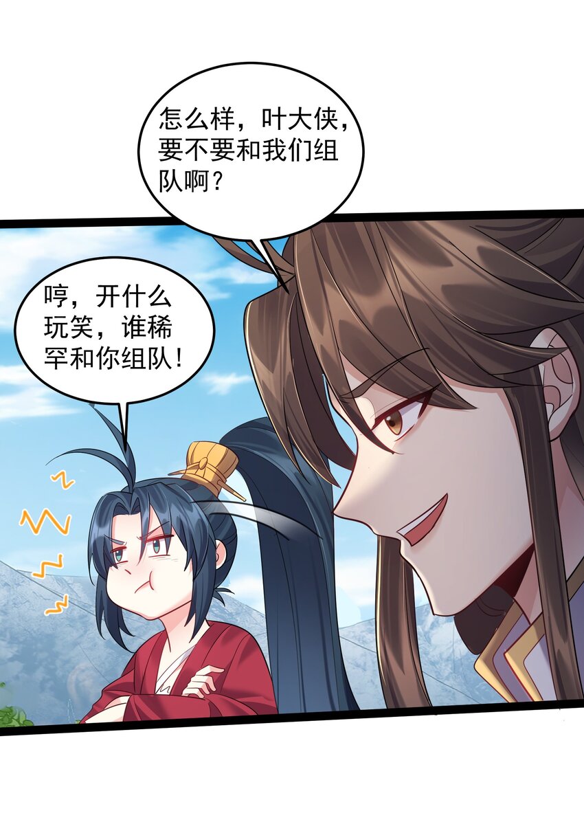 026 冲鸭 虎式坦克！18