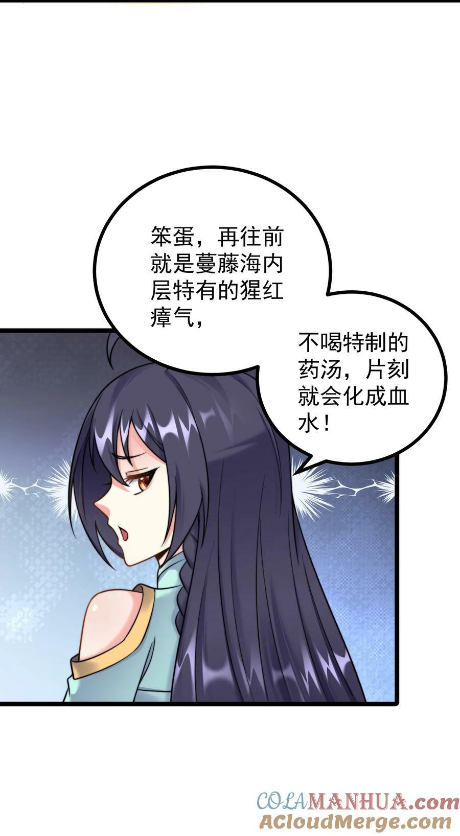 183 黑暗料理16