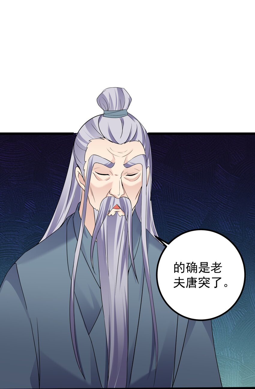 156 你很像她30