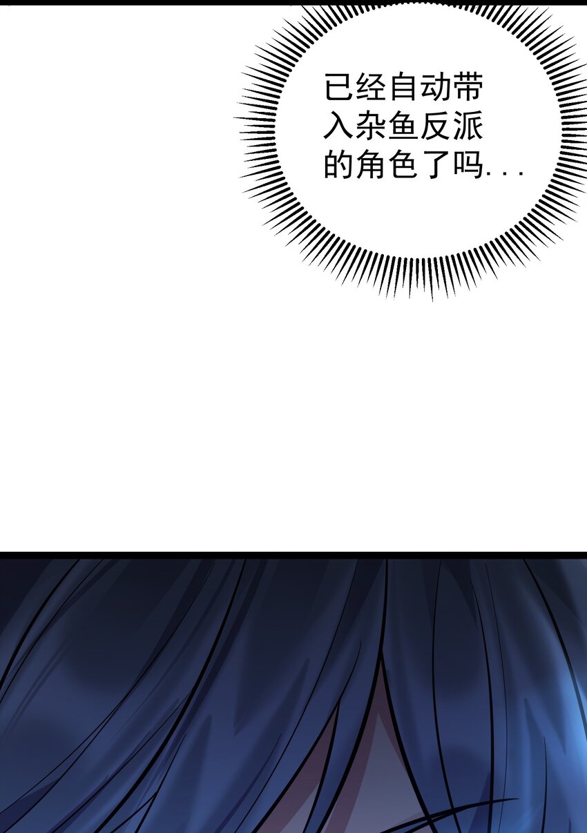 086 有事你就眨眨眼24