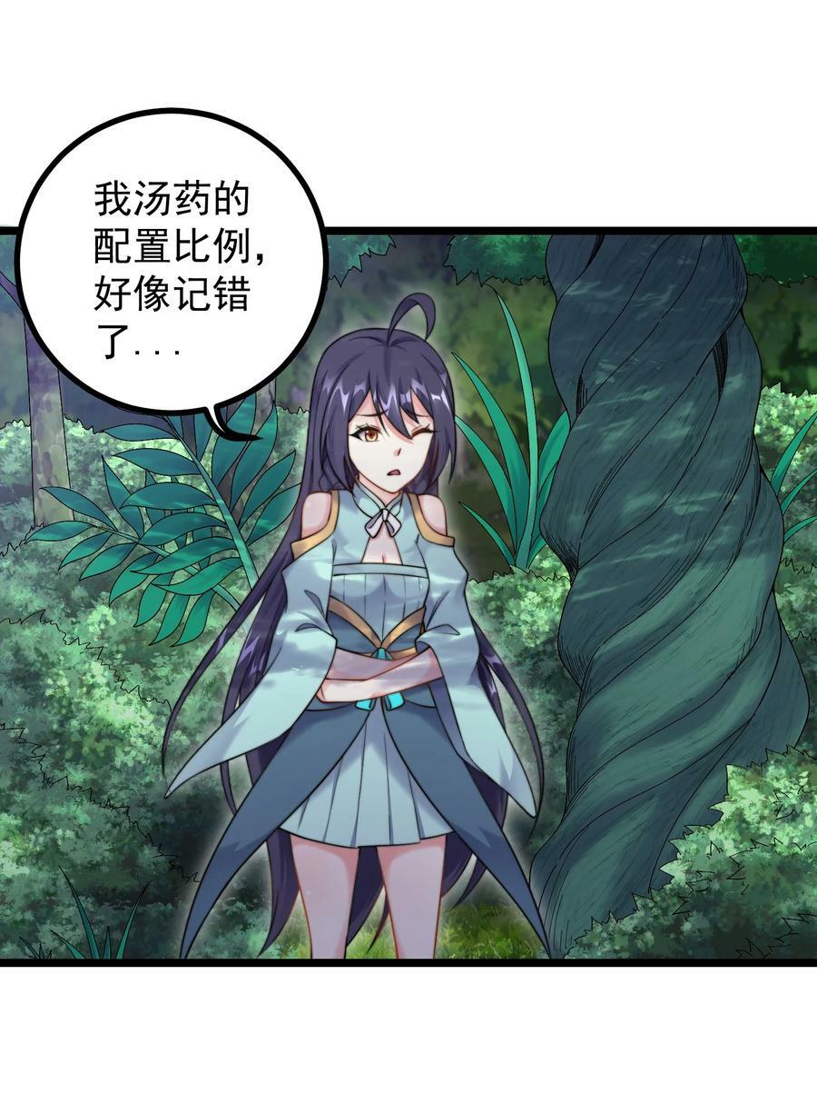 184 陌生人10