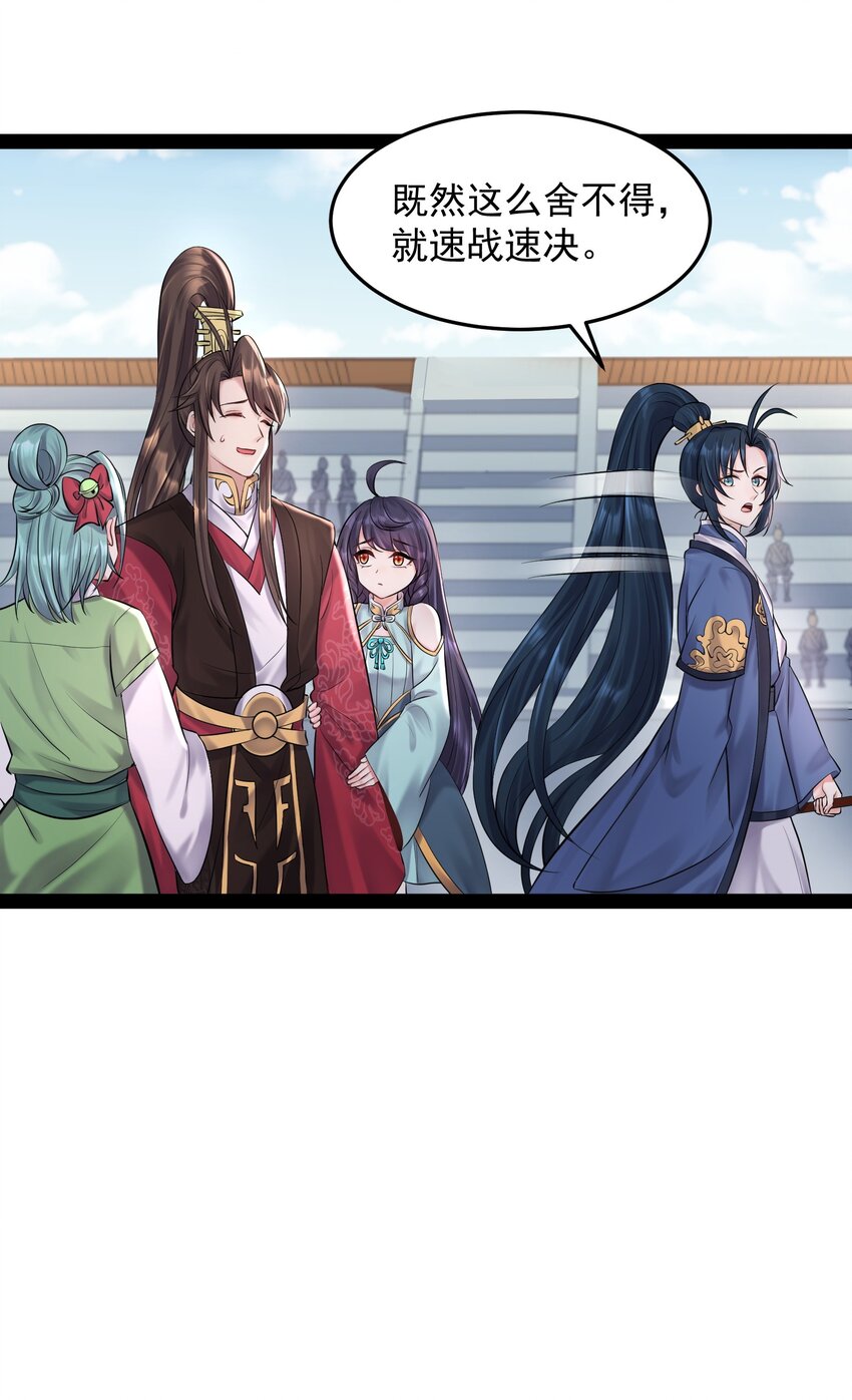 039 花瓣小精灵25