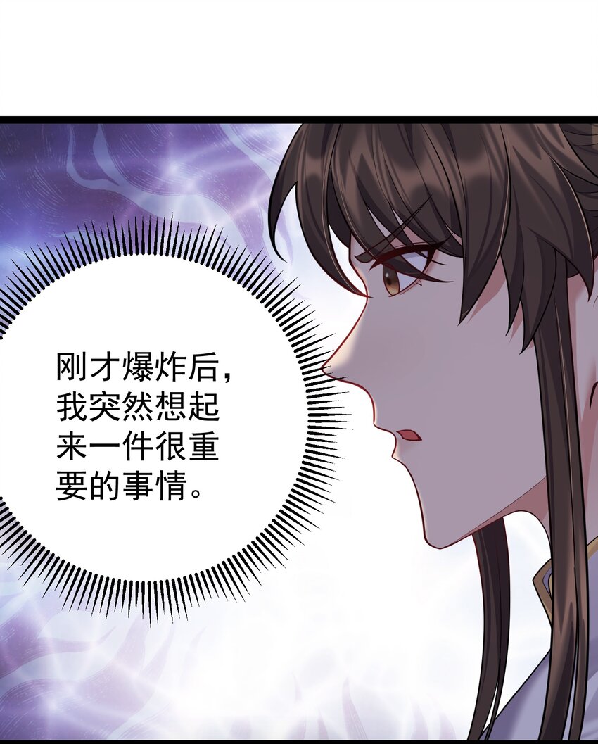 083 劫后余生25
