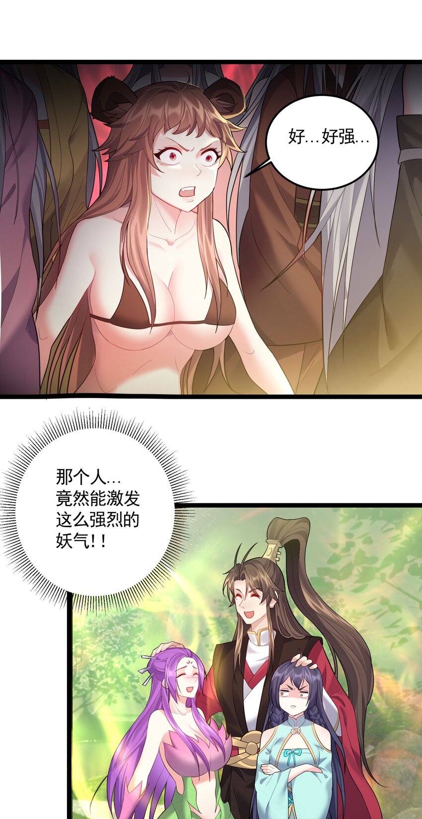 069 去掉头我可以32