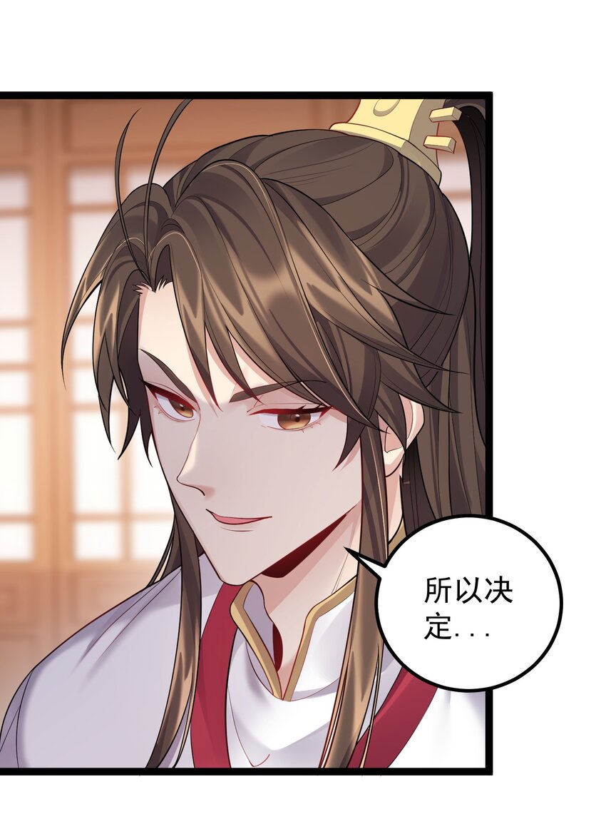 074 你为什么绿我？32