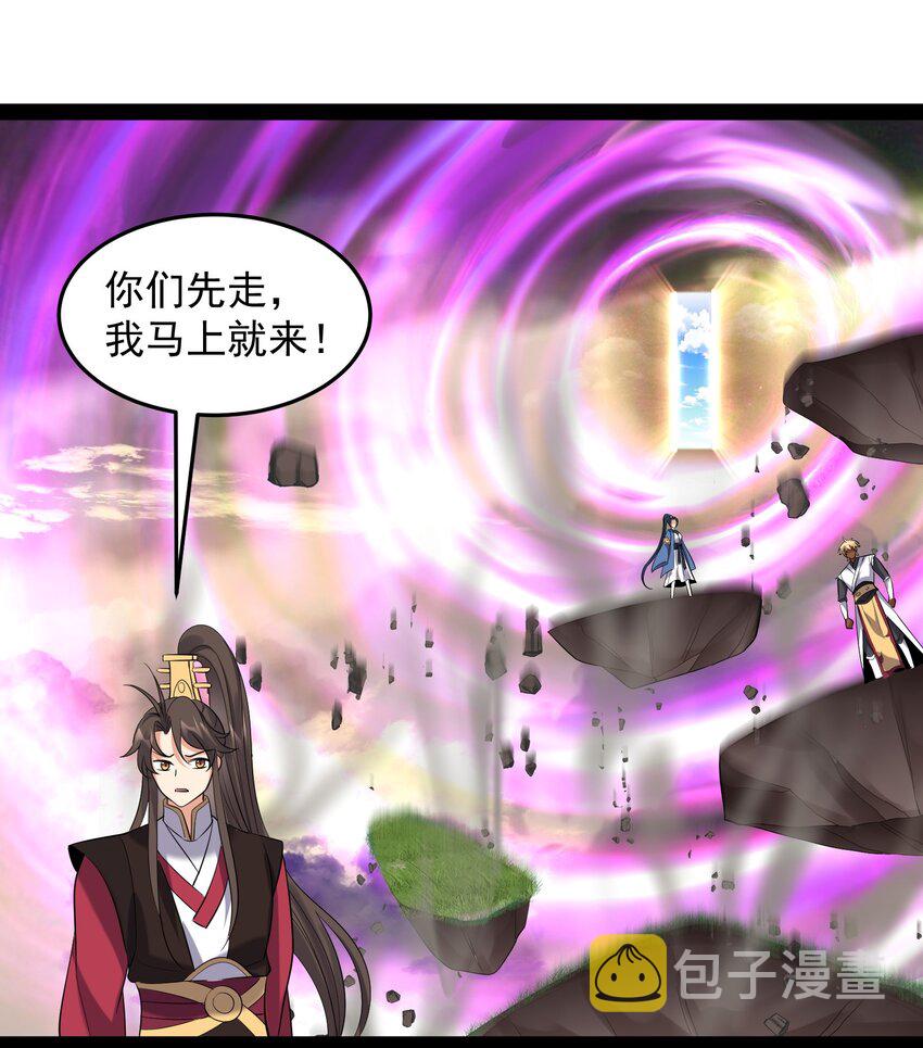050 心动了？哥带你去见见世面6