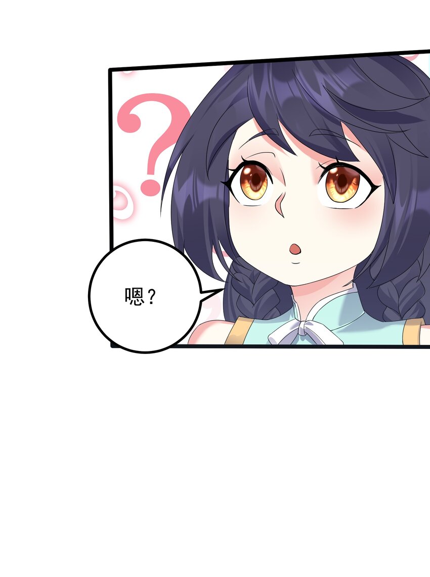 156 你很像她25