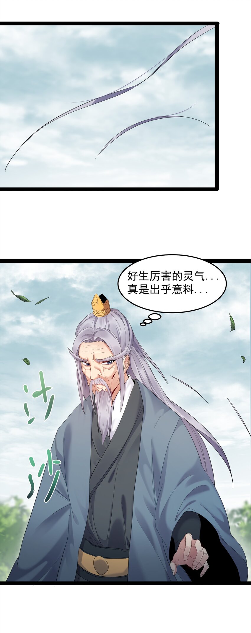 007 荒林中的试探30
