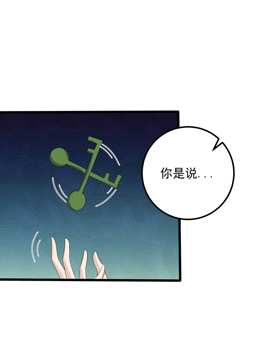 157 笨女人醒醒10