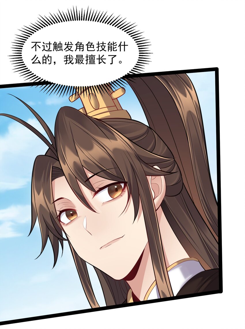 021 觉醒！银蛇狂舞！21