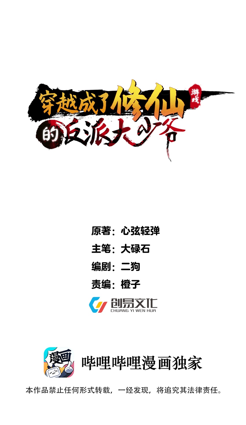 028 令人窒息的温柔乡0