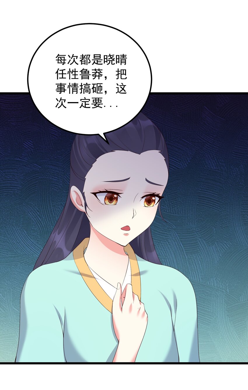 137 罗潇怎么了15