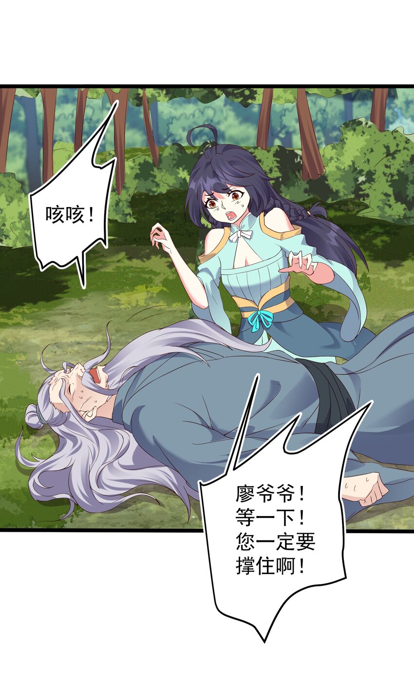 155 禁术28