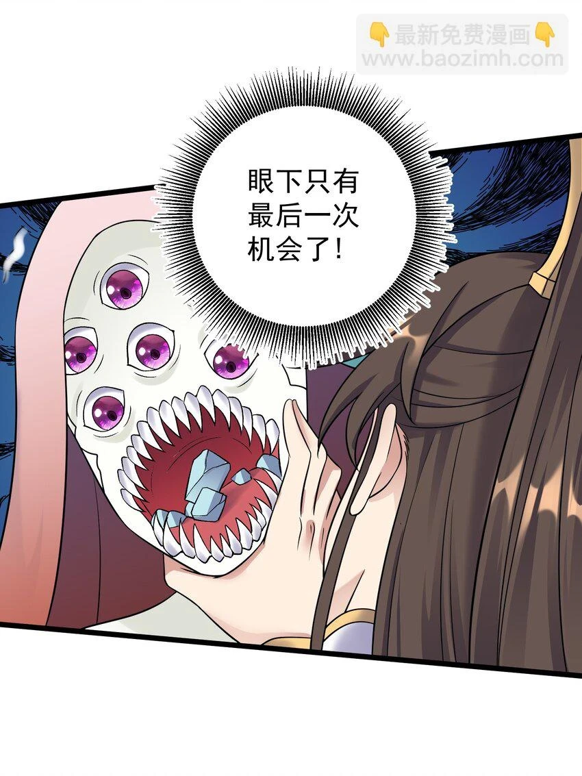 177 不要飞升43
