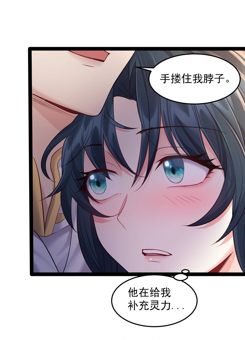 044 第一剑圣，连剑都不会用了？28