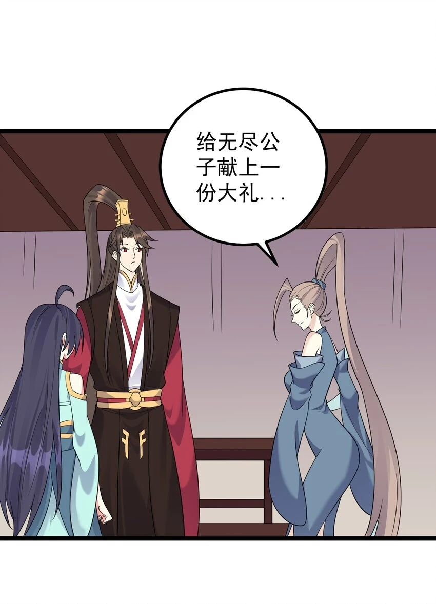173 大礼2