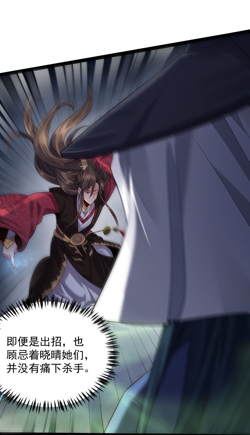 020 正派男主也有今天26