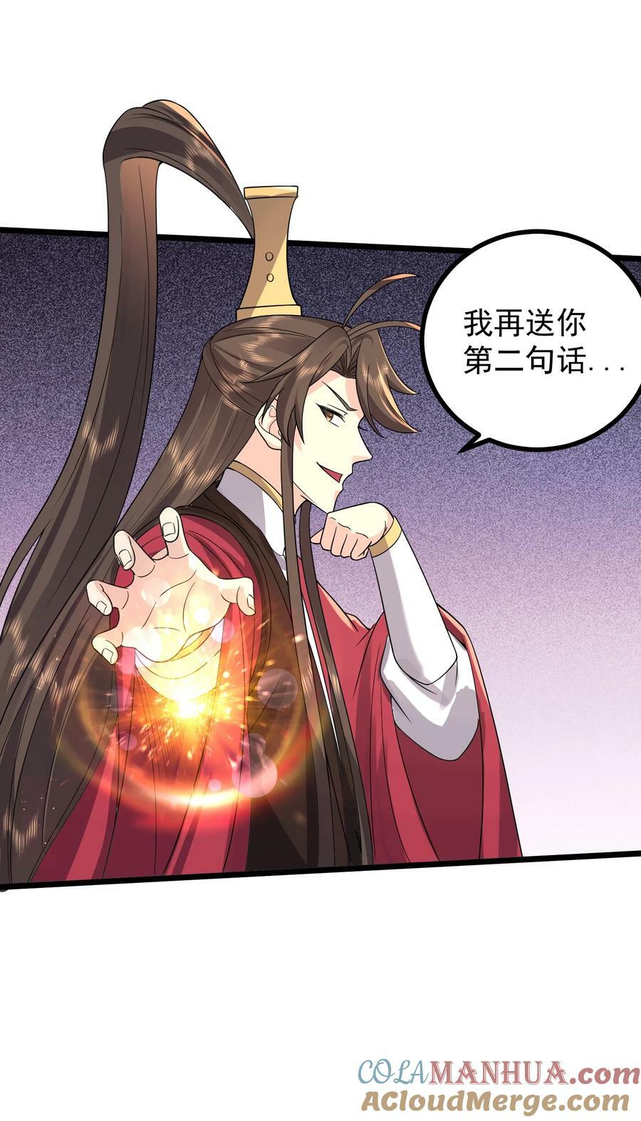 186 原来你们还在啊21