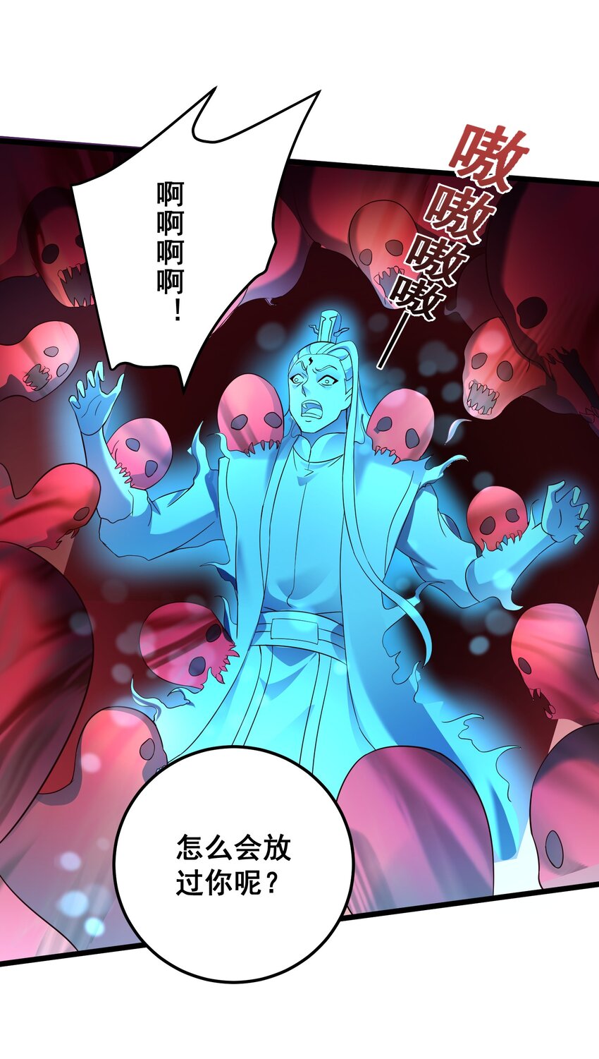 153 做鬼也不放过你34