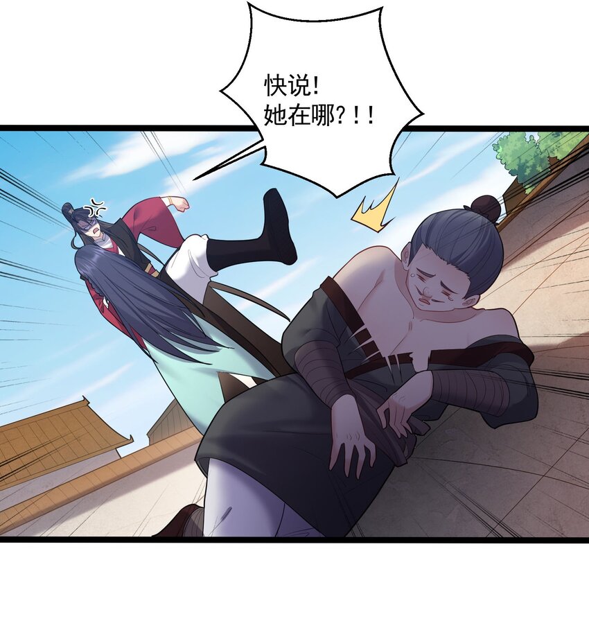 066 韵灵儿8