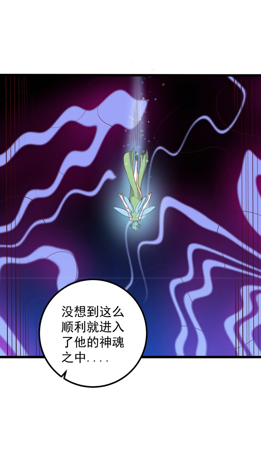 166 开放神魂15