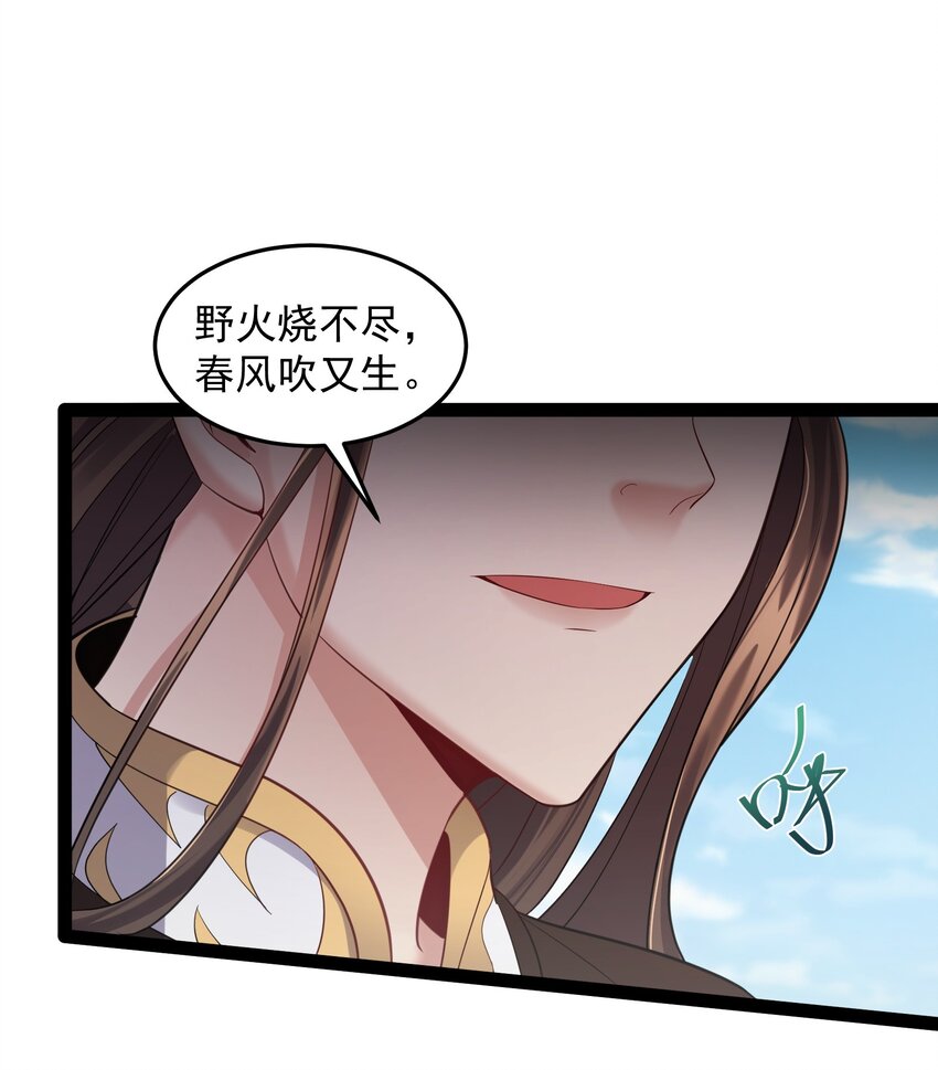 019 敢在老子面前泡妞儿？36