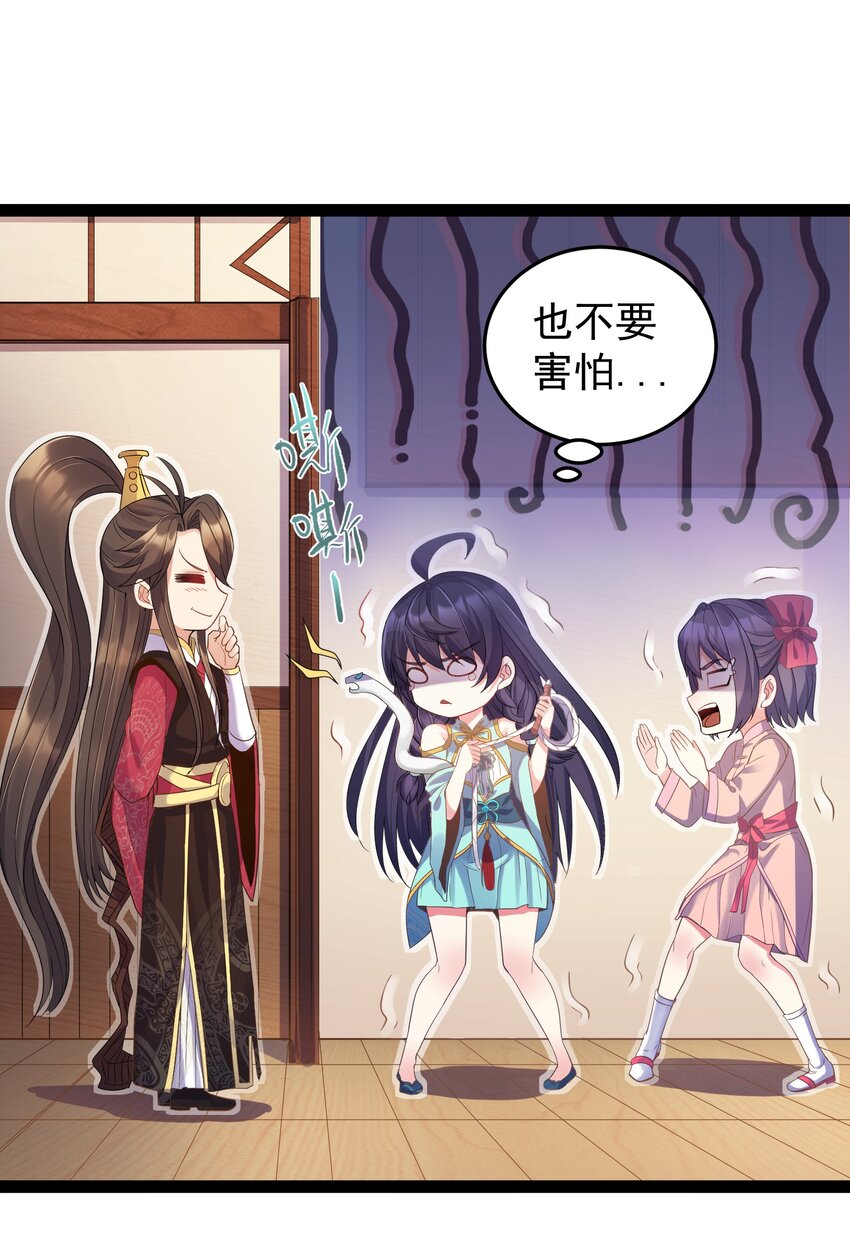 004 奶凶的白晓晴5