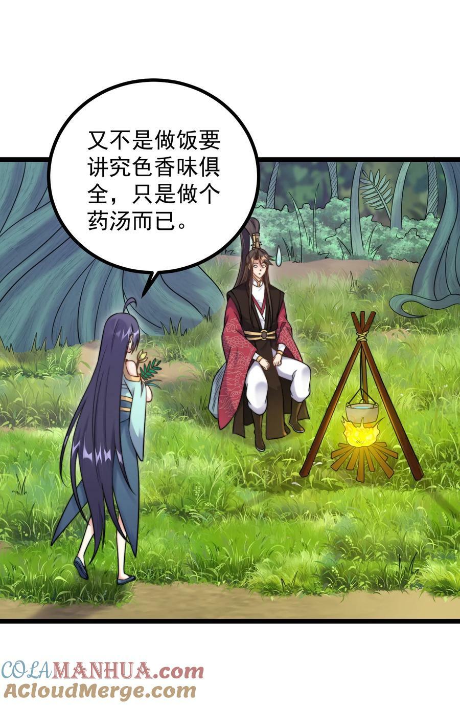 183 黑暗料理18