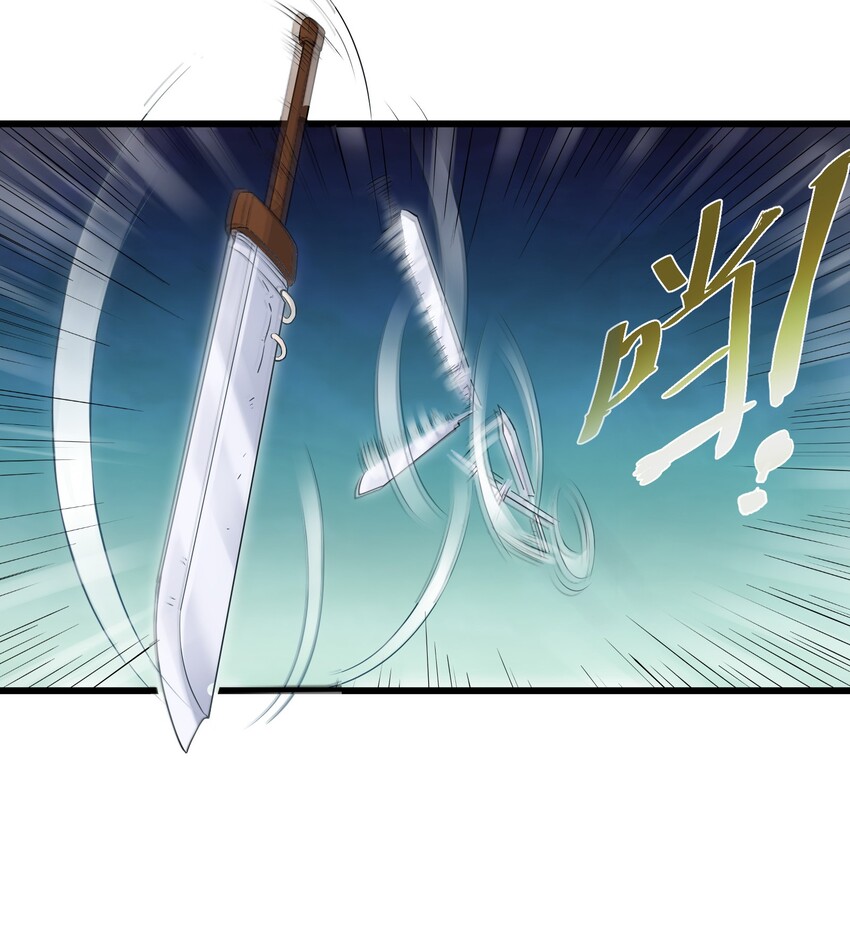 001 爷诈尸了23