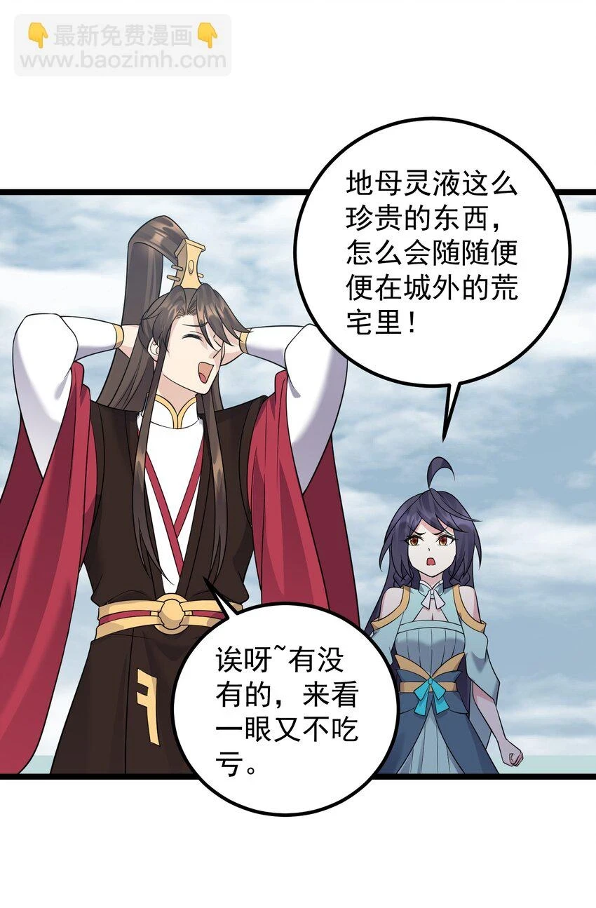 173 大礼14