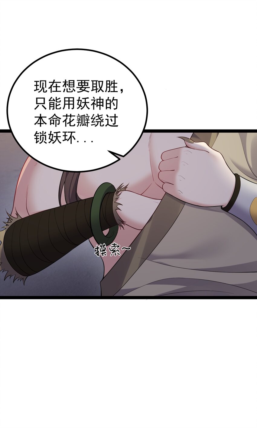 092 我的巨乳不见了！4