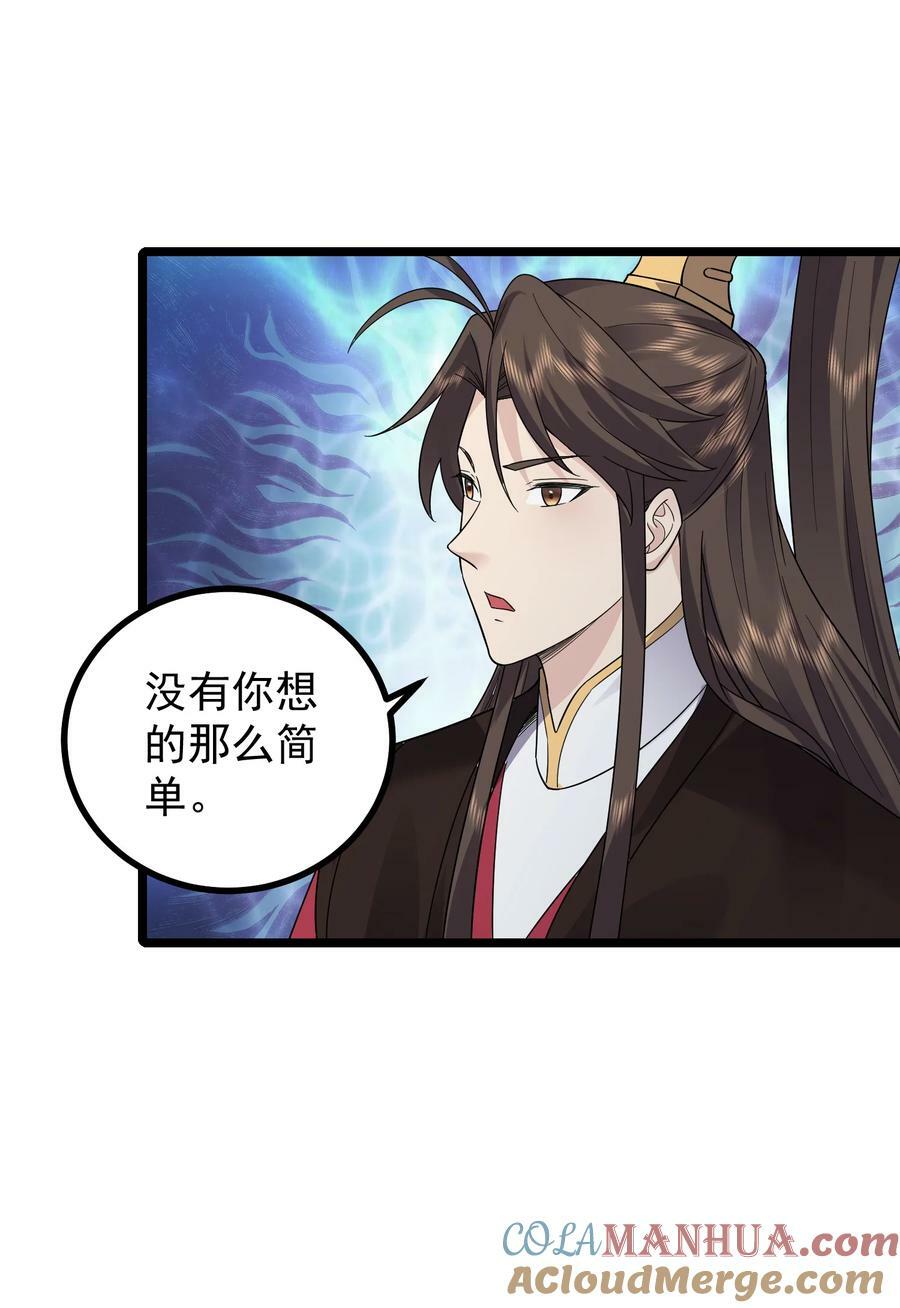 185 镇山魂铜钟12