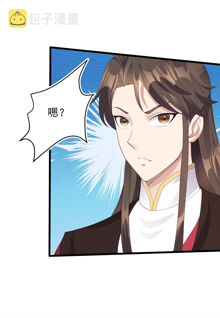 137 罗潇怎么了33