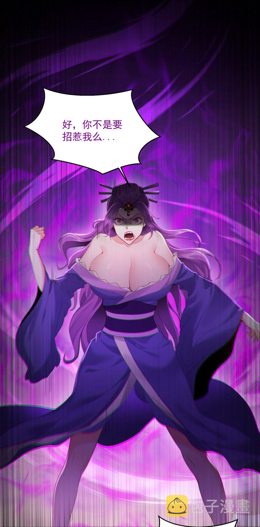 045 被你装到了！17