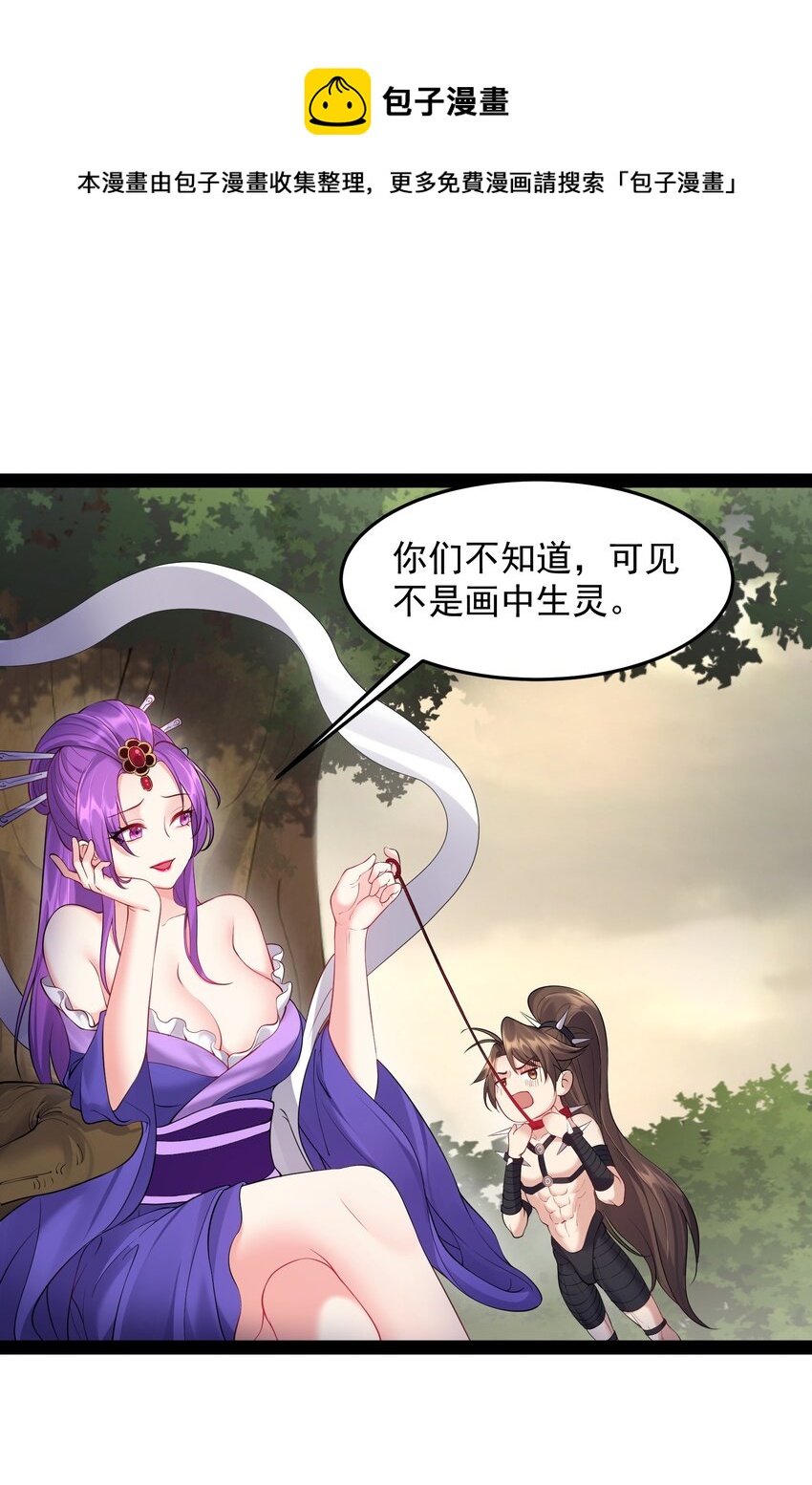 043 你硬 我更硬8