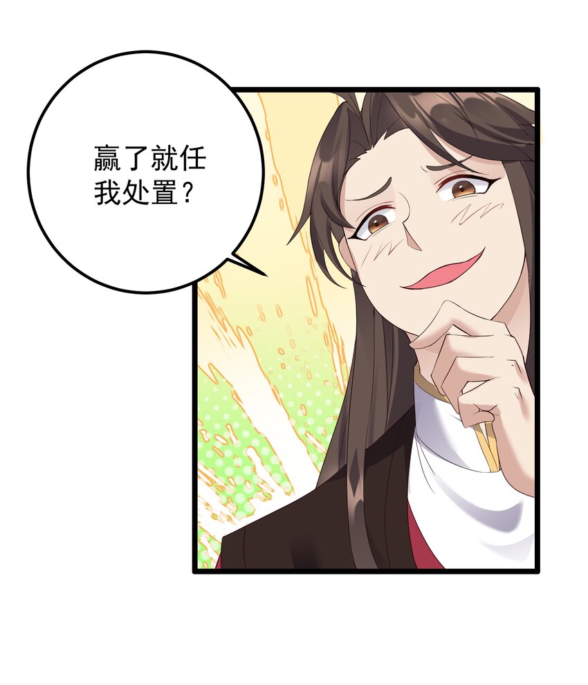 135 金刚伏魔拳27
