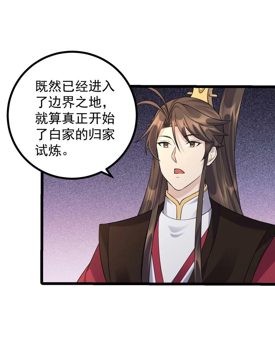184 陌生人13