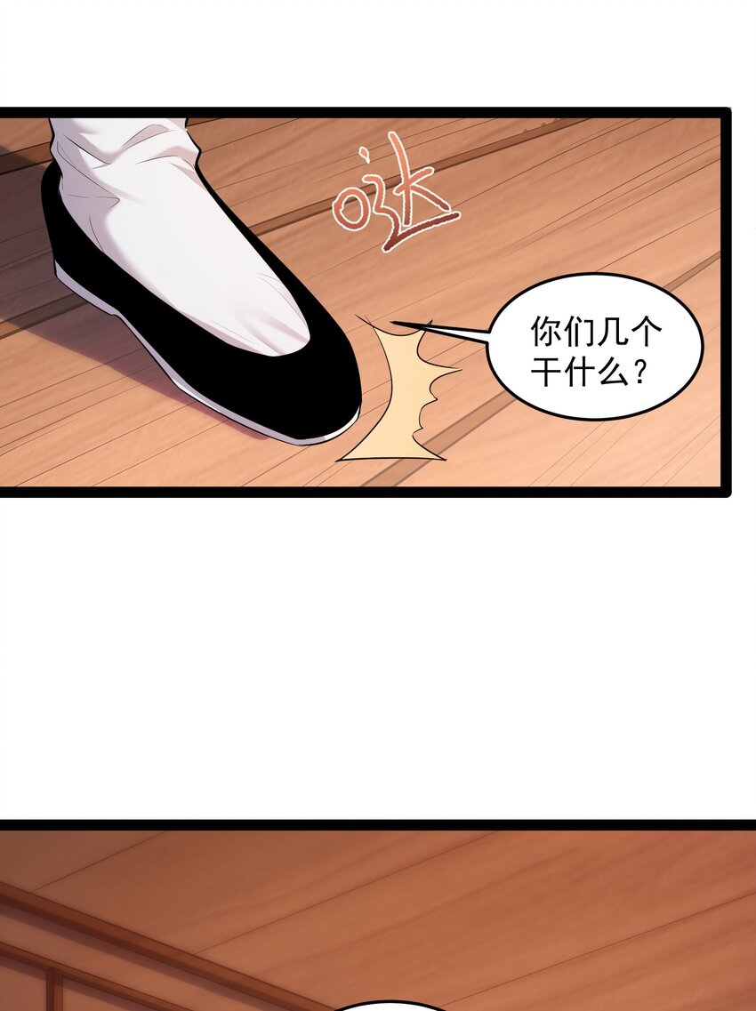 015 女魔王楚晴曦35