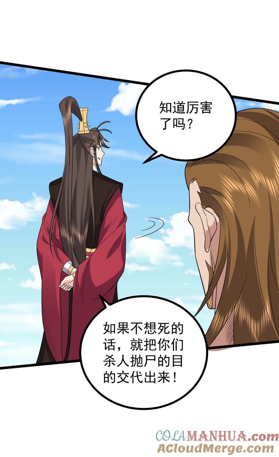186 原来你们还在啊9