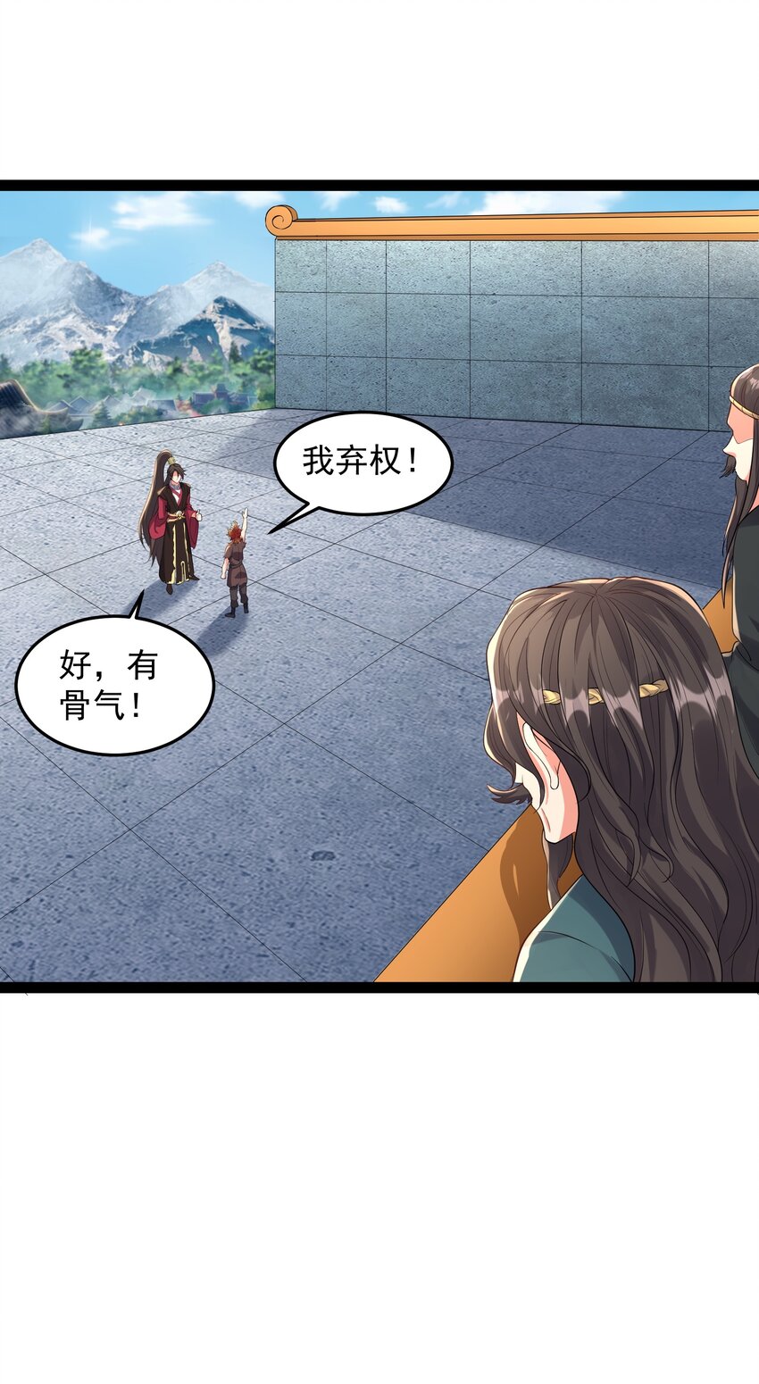 036 调教妹子我最行41