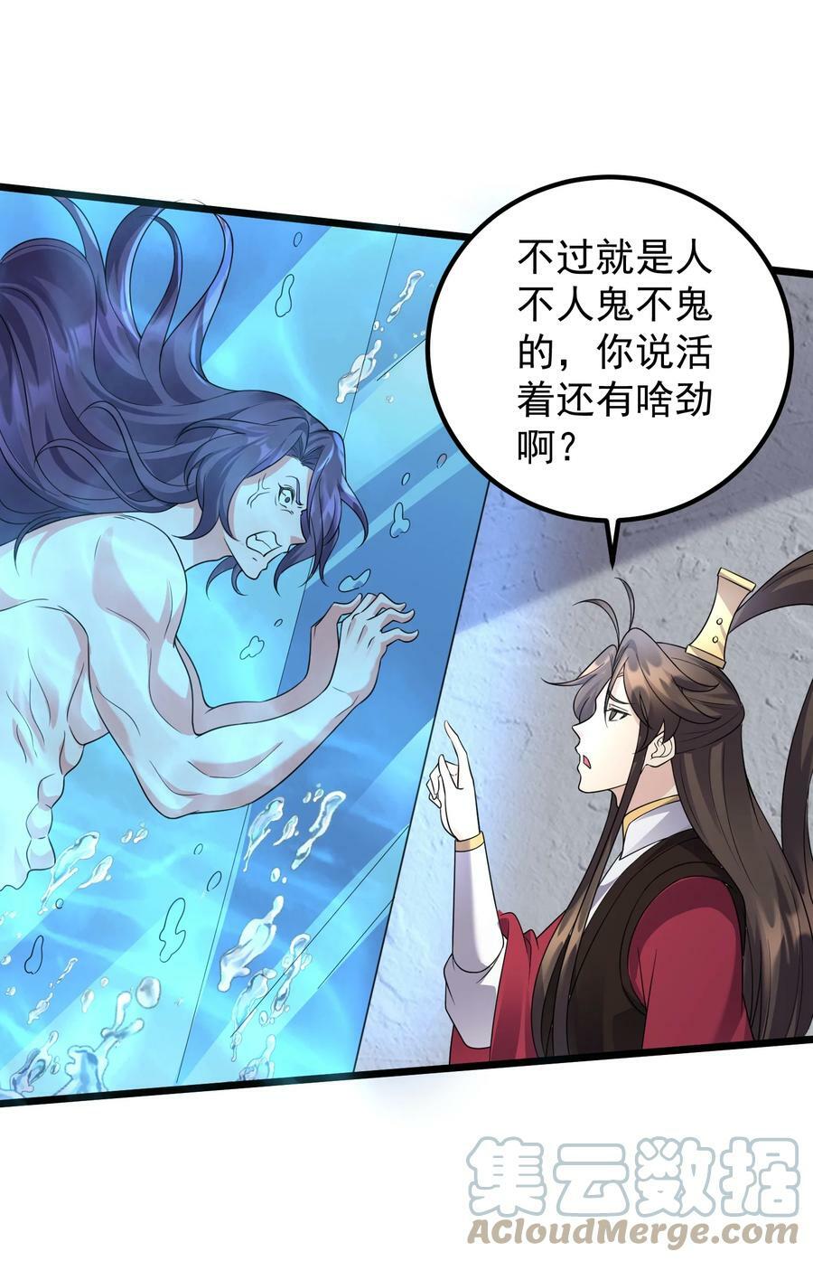 179 拜拜了您嘞6