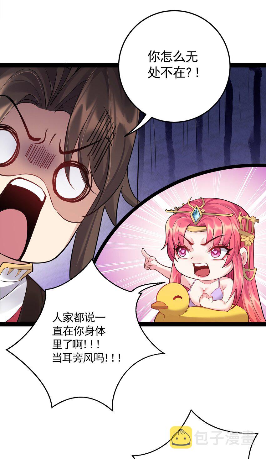 052 系统比以前更大了21