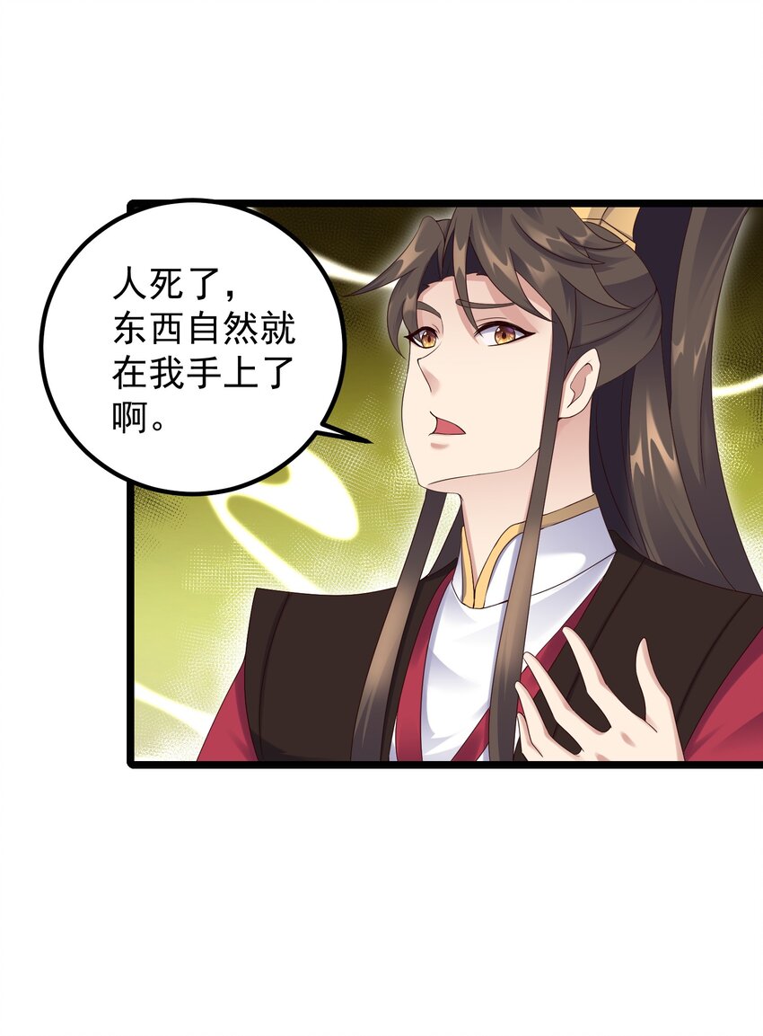 169 断魂笔26