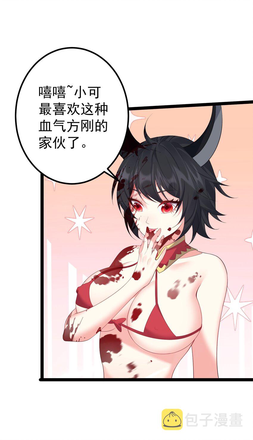 116 立刻给老子滚出去7