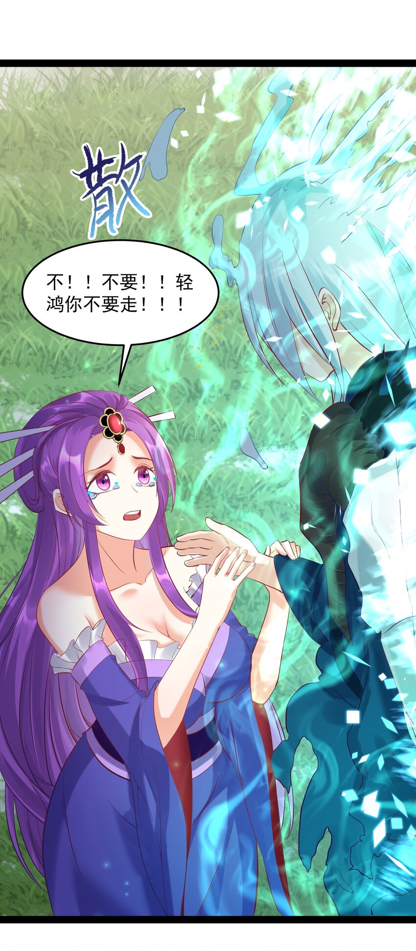 049 渣男的其中一类25