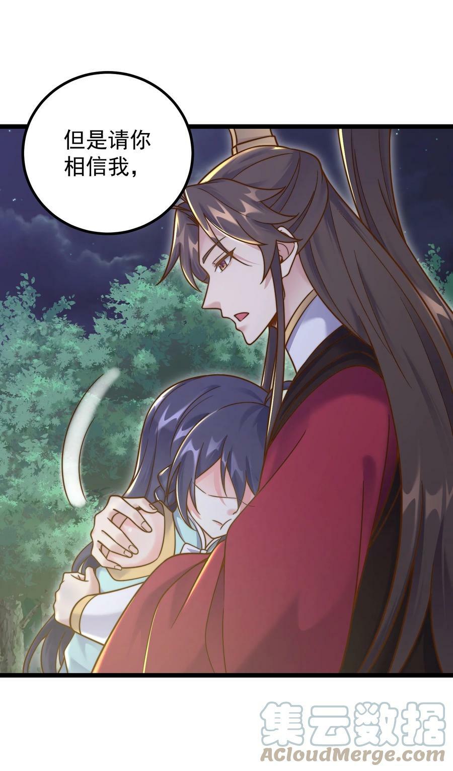 180 烤蜂蜜42