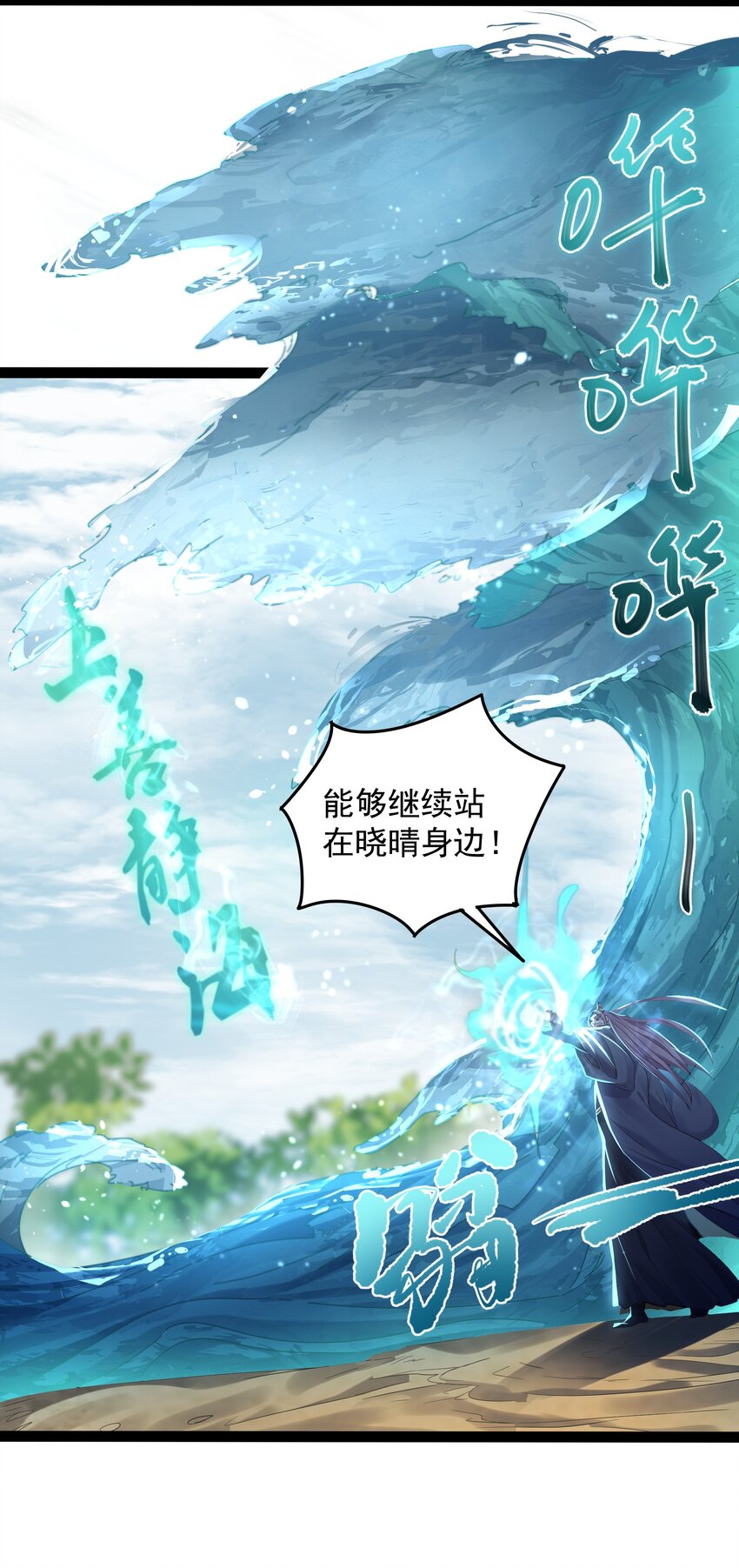 007 荒林中的试探13