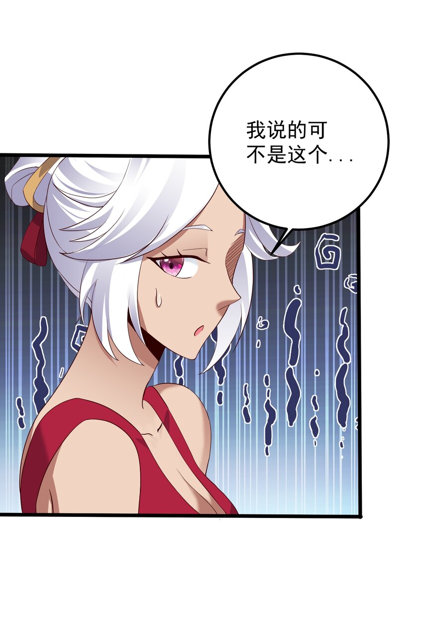 142 拿到钥匙5