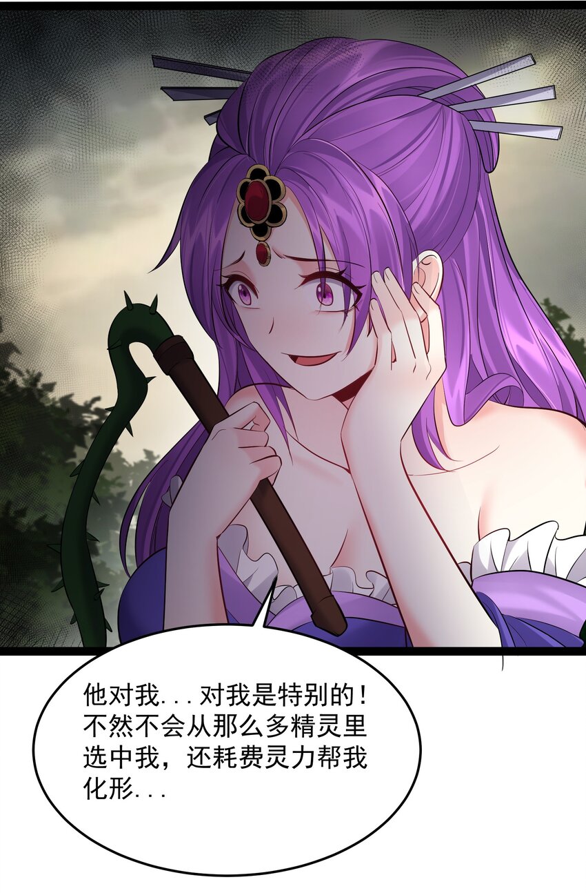 049 渣男的其中一类1