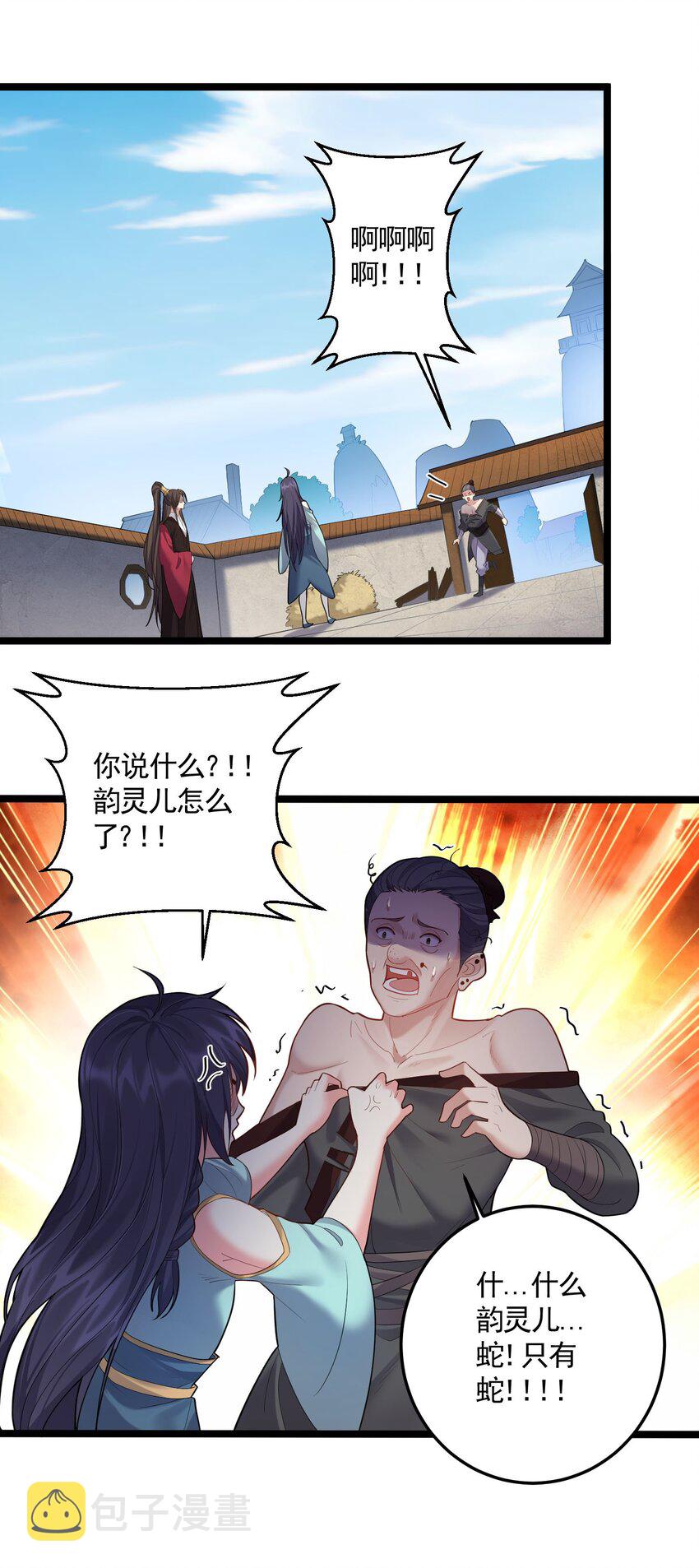 066 韵灵儿1